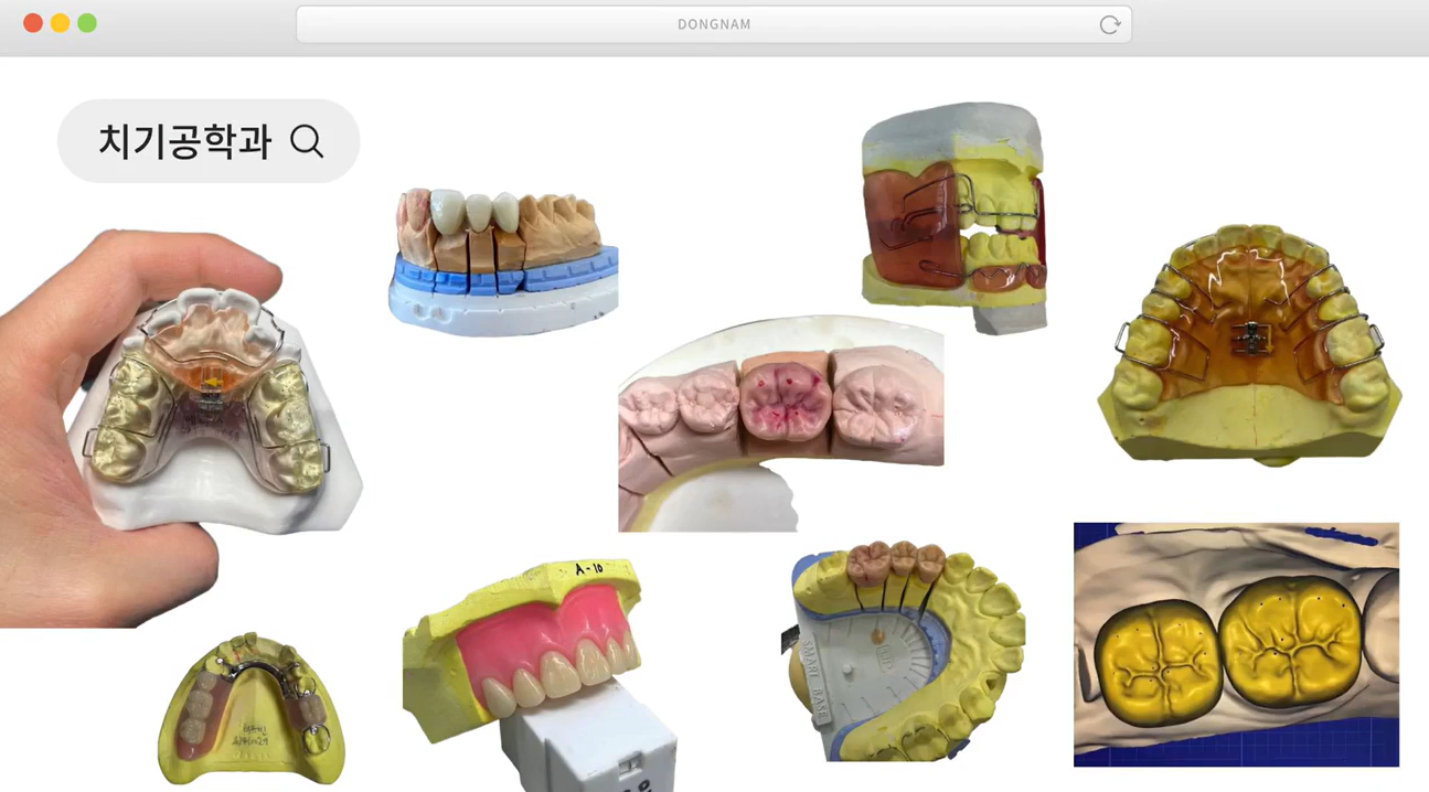 치기공학과 실습실 홍보 영상 대표이미지